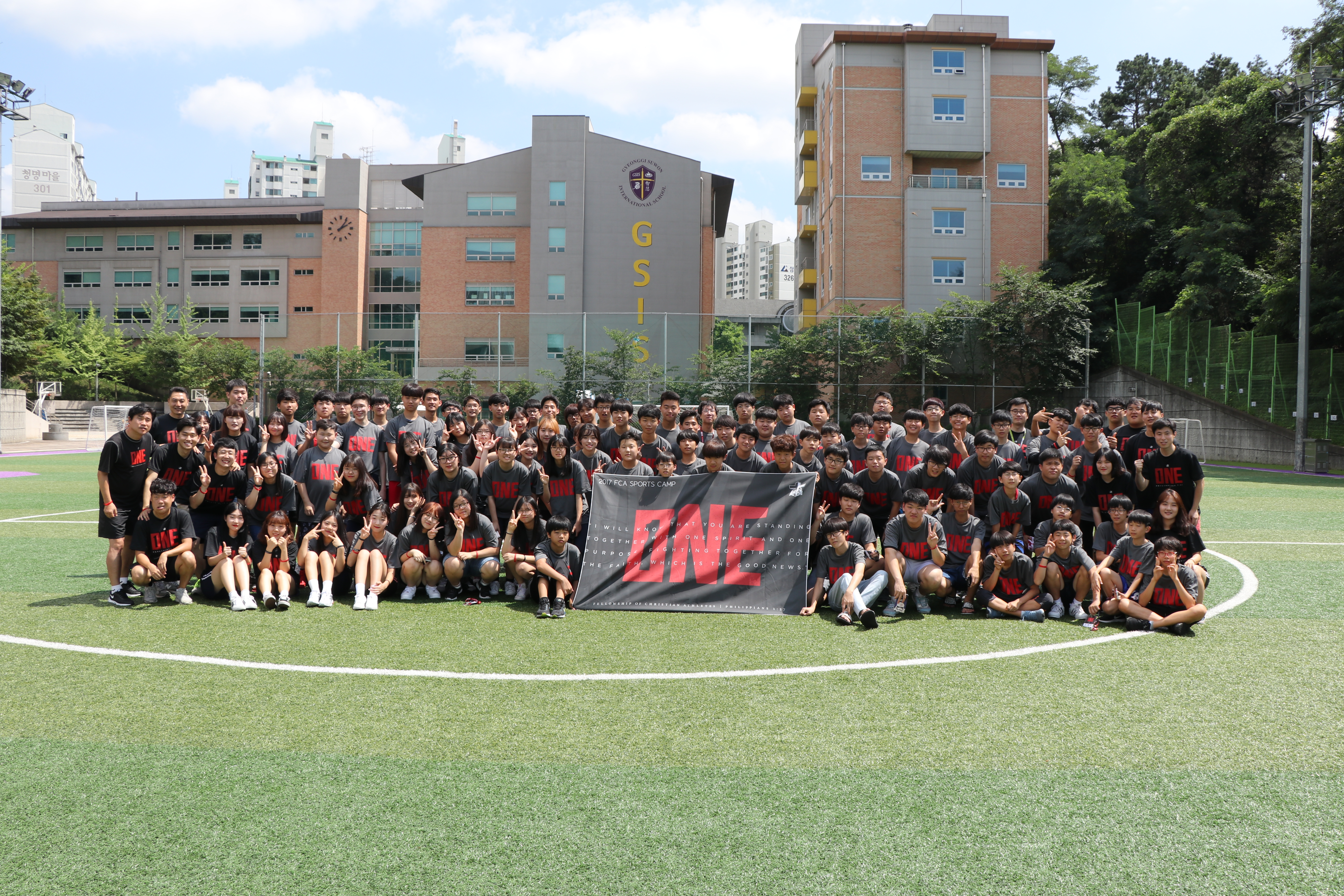 FCA캠프야외단체사진